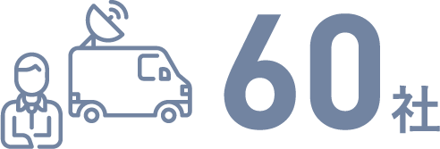 60社