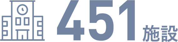 451施設