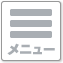 ページメニュー