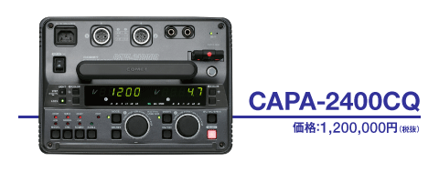 CAPA-2400CQ