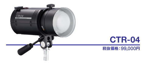 CTR-04