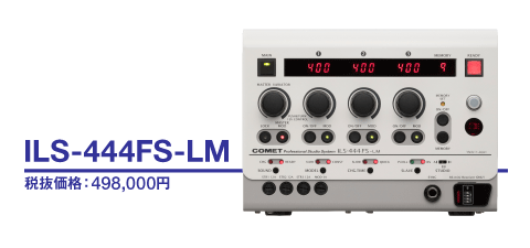 ILS-444FS-LM