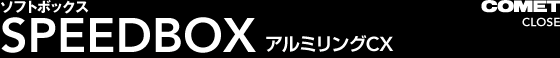 SPEEDBOX A~OCX